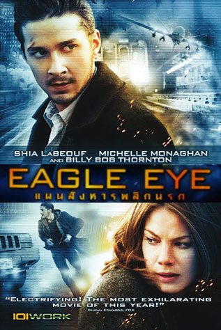 ดูหนังออนไลน์ฟรี Eagle Eye อีเกิ้ล อาย แผนสังหารพลิกนรก