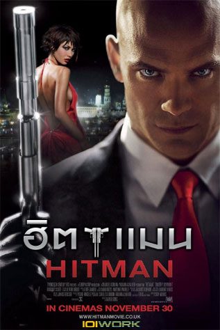 ดูหนังออนไลน์ฟรี Hitman ฮิทแมน: สายลับ