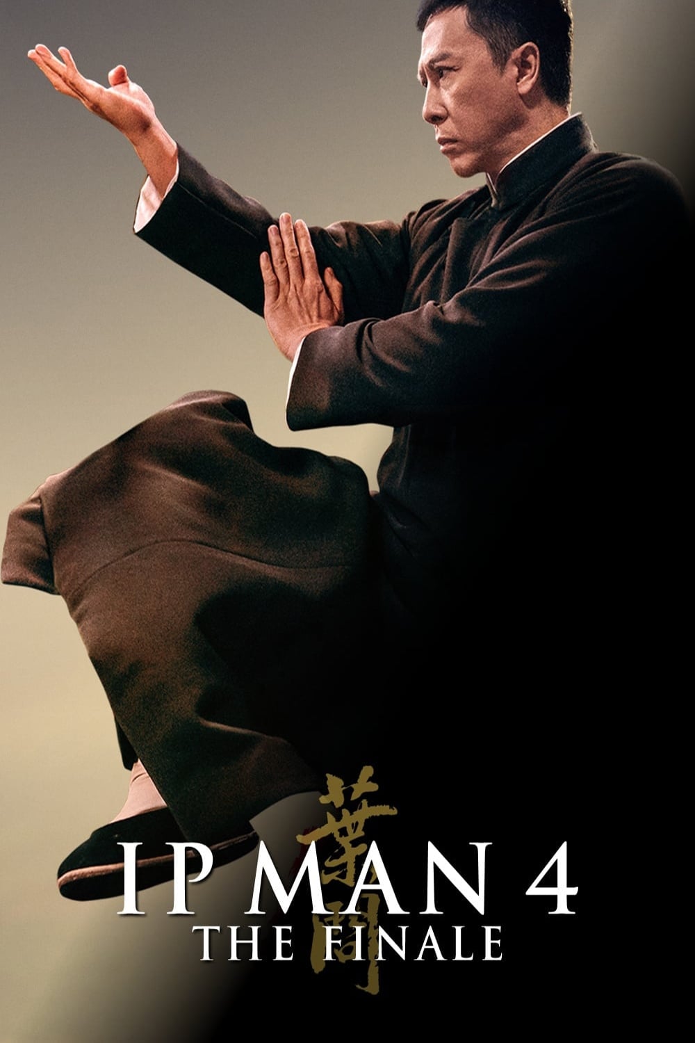 ดูหนังออนไลน์ฟรี Ip Man 4: The Finale ยิปมัน 4 เดอะ ไฟนอล