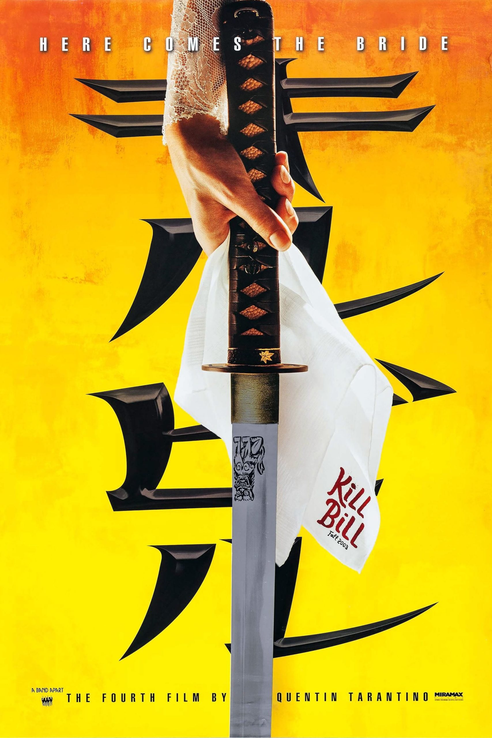 ดูหนังออนไลน์ฟรี Kill Bill: Vol. 1 นางฟ้าซามูไร