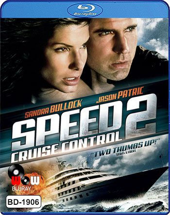 ดูหนังออนไลน์ฟรี Speed 2: Cruise Control เร็วกว่านรก 2