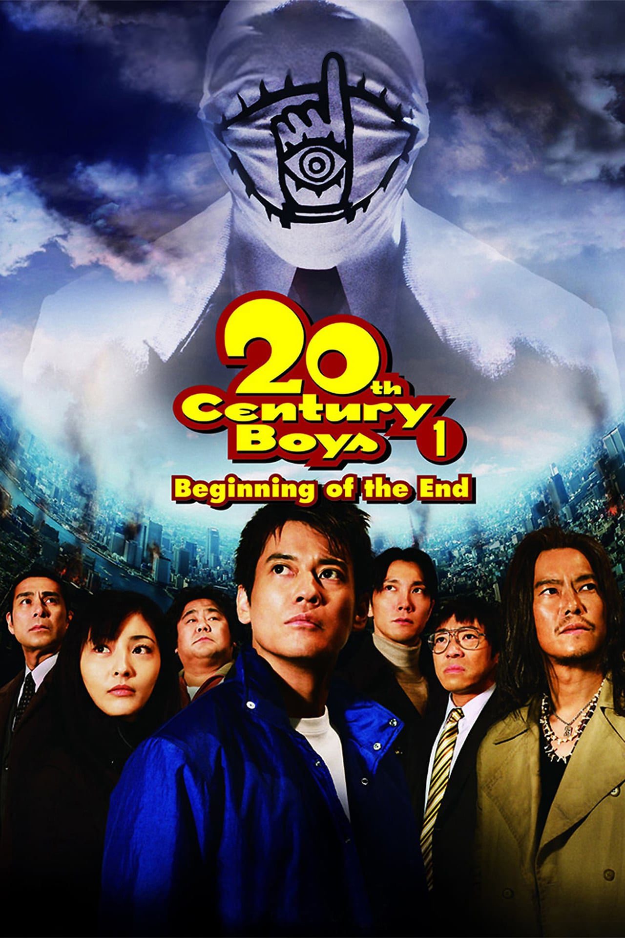 ดูหนังออนไลน์ฟรี 20th Century Boys 1: Beginning of the End