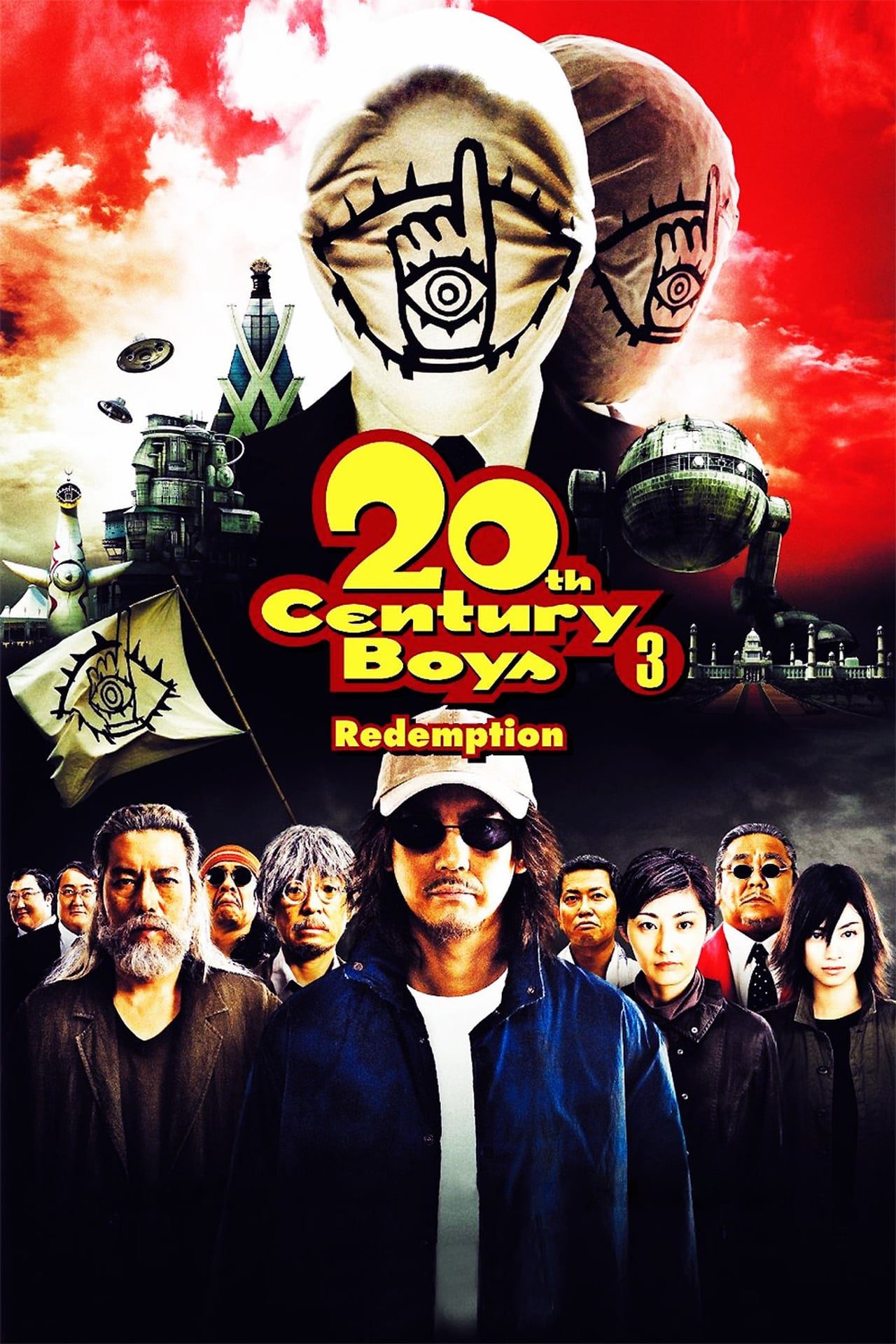 ดูหนังออนไลน์ฟรี 20th Century Boys 3: Redemption
