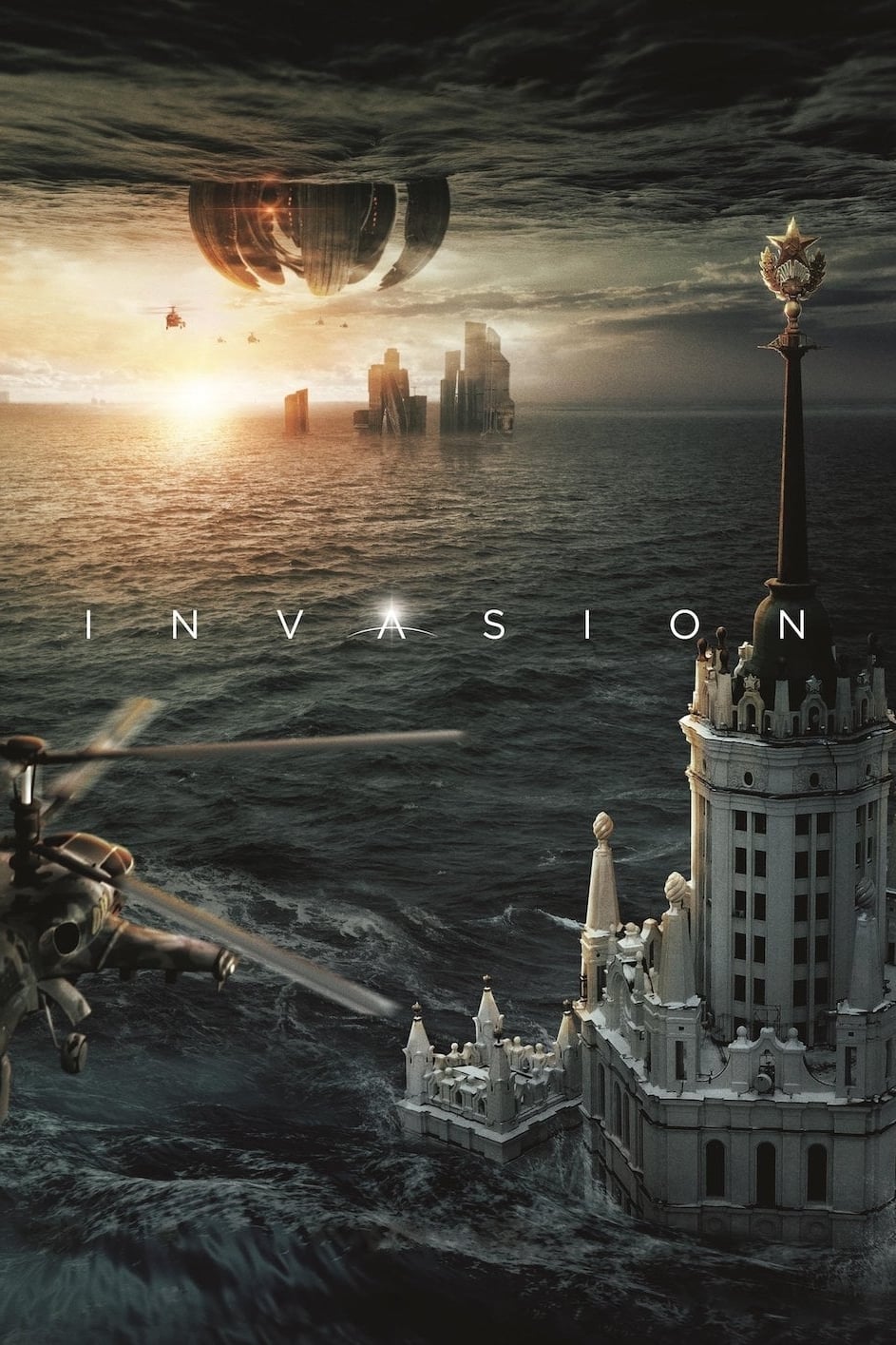 ดูหนังออนไลน์ฟรี Attraction 2: Invasion