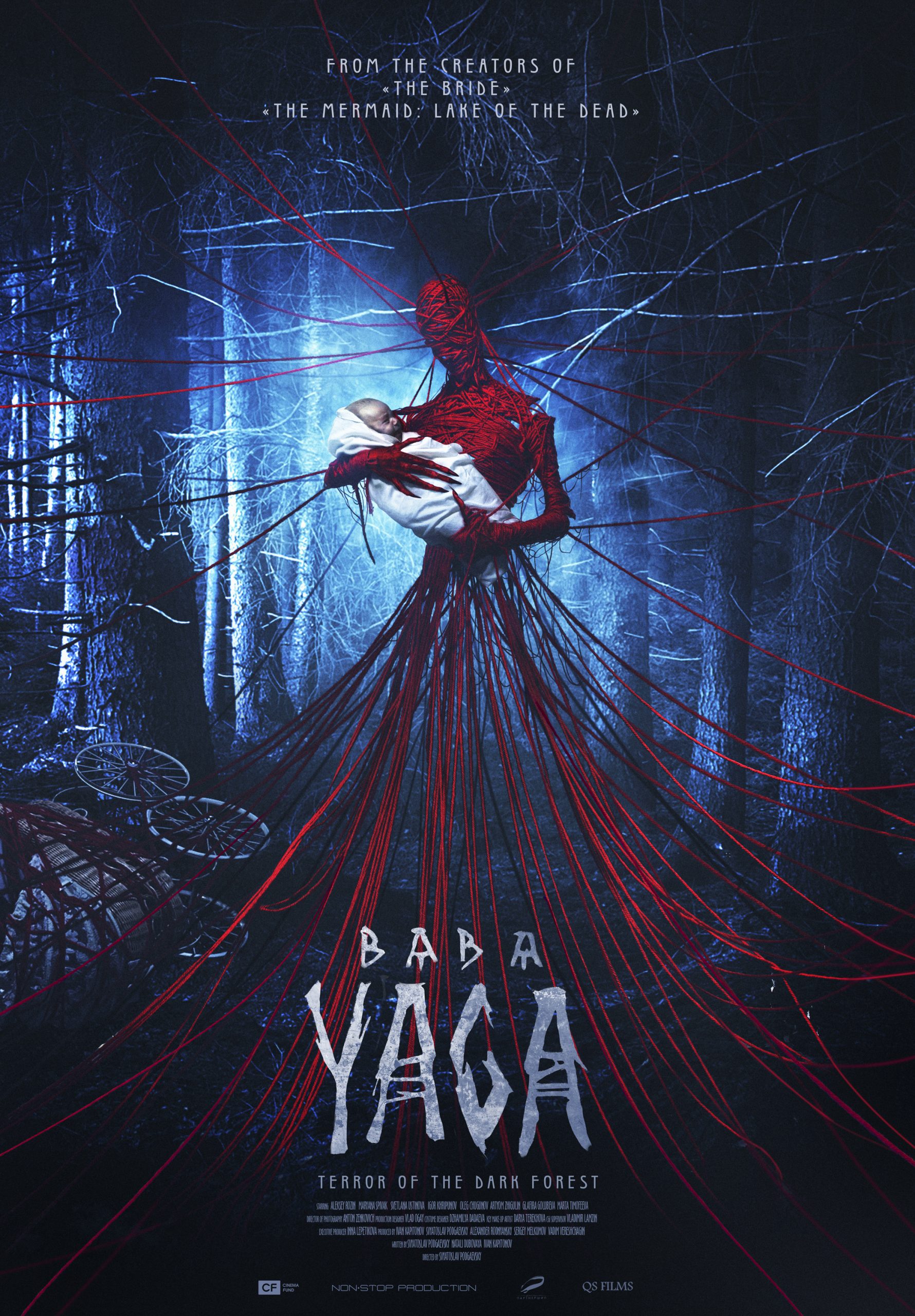ดูหนังออนไลน์ Baba Yaga: Terror of the Dark Forest