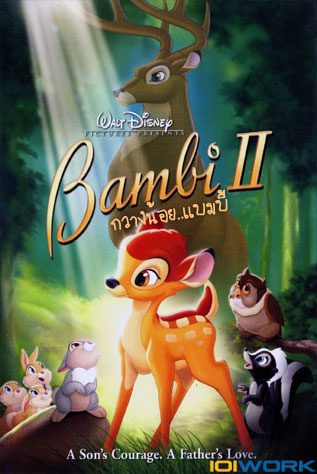 ดูหนังออนไลน์ฟรี Bambi II กวางน้อย…แบมบี้ 2
