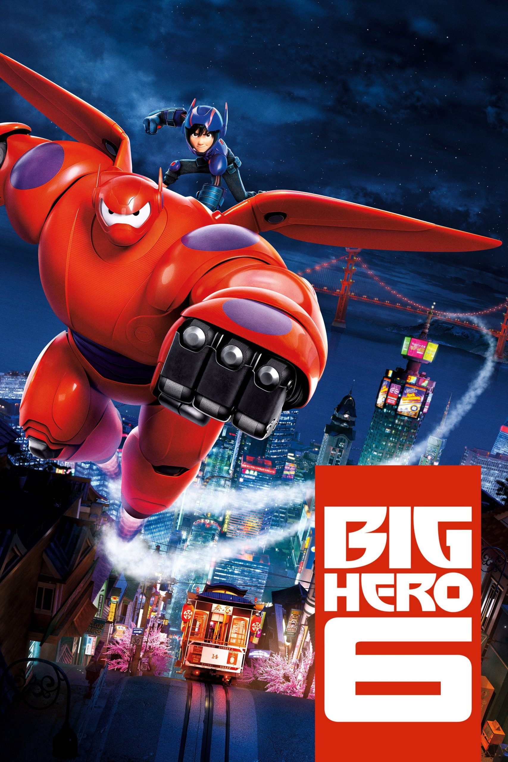 ดูหนังออนไลน์ฟรี Big Hero 6 บิ๊กฮีโร่ 6