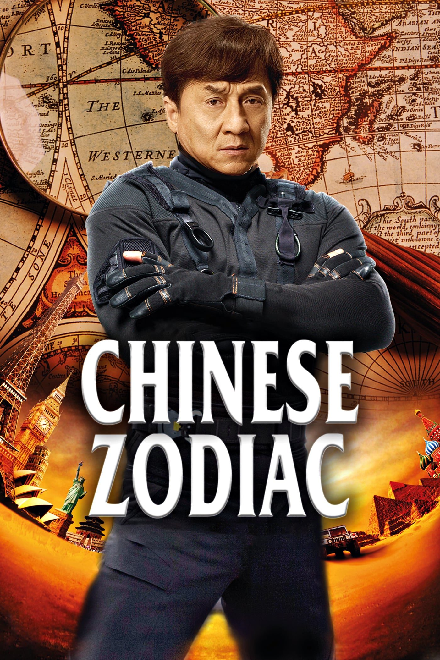 ดูหนังออนไลน์ฟรี Chinese Zodiac วิ่งปล้นฟัด