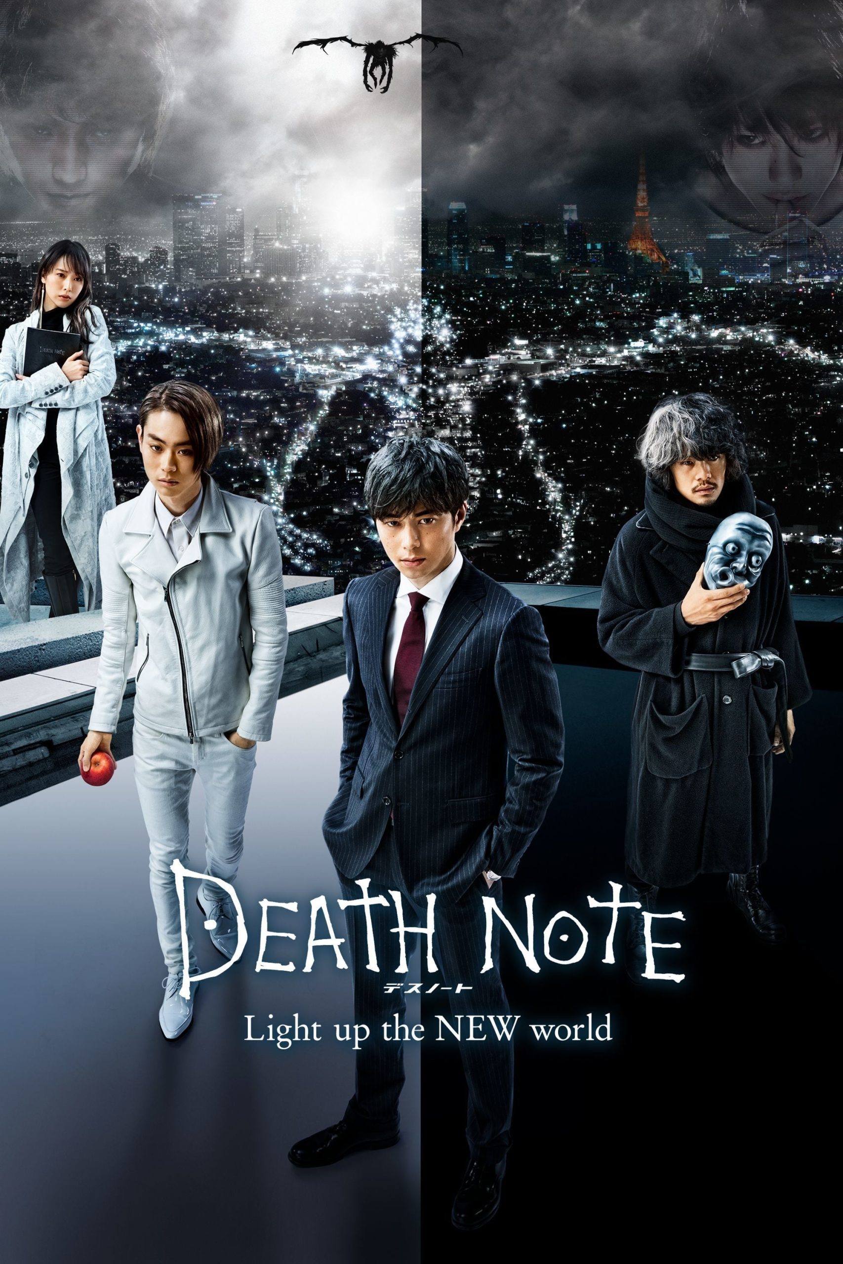 ดูหนังออนไลน์ฟรี Death Note: Light Up the New World สมุดมรณะ