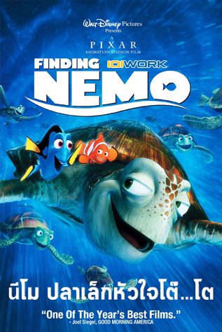 ดูหนังออนไลน์ฟรี Finding Nemo นีโม…ปลาเล็ก หัวใจโต๊…โต