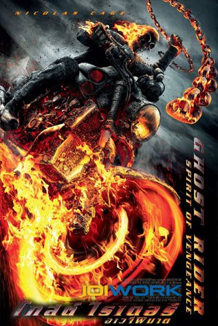 ดูหนังออนไลน์ฟรี Ghost Rider 2: Spirit of Vengeance โกสต์ ไรเดอร์ อเวจีพิฆาต
