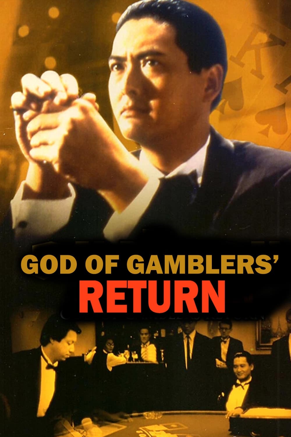 ดูหนังออนไลน์ฟรี God of Gamblers’ Return