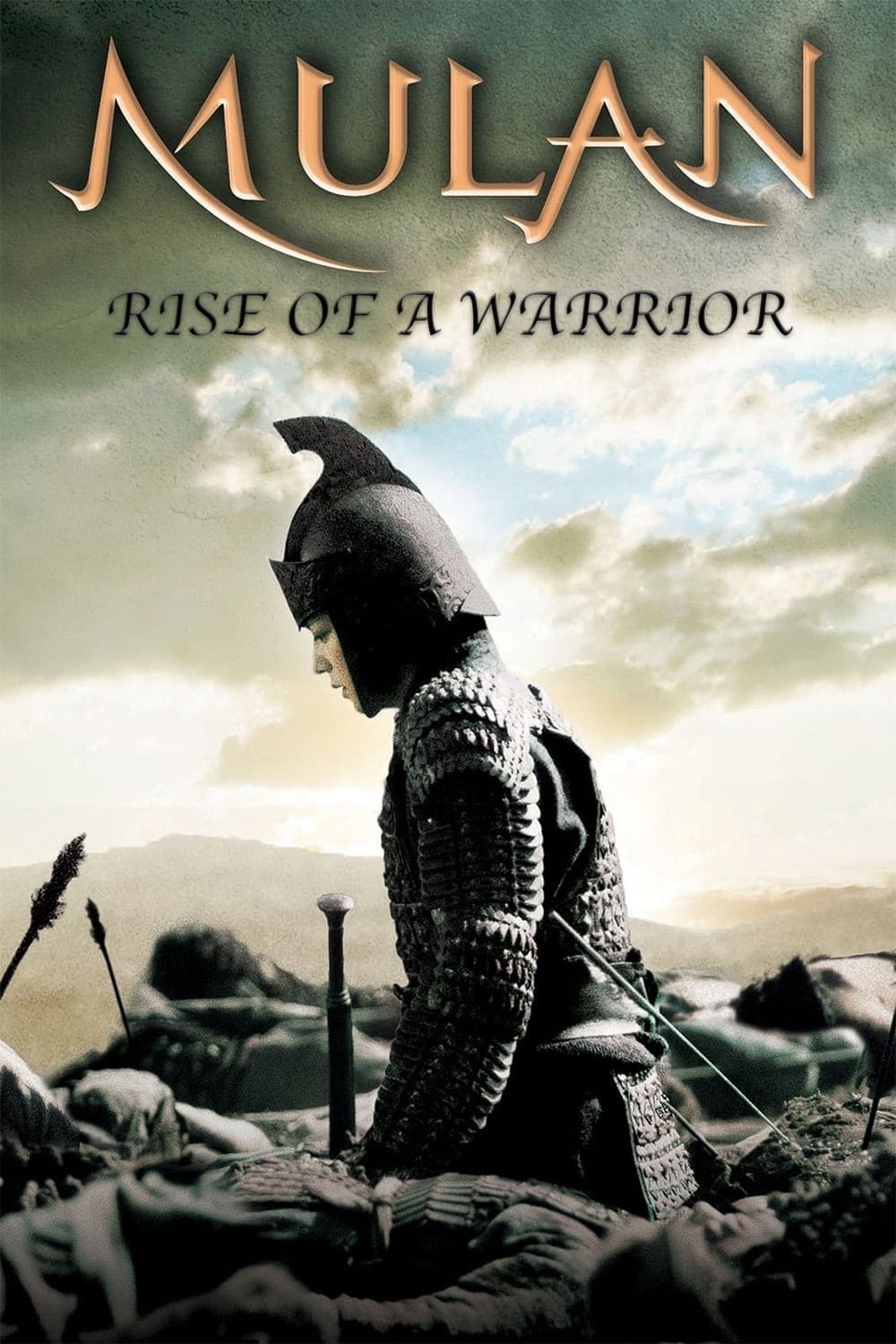 ดูหนังออนไลน์ฟรี Mulan: Rise of a Warrior