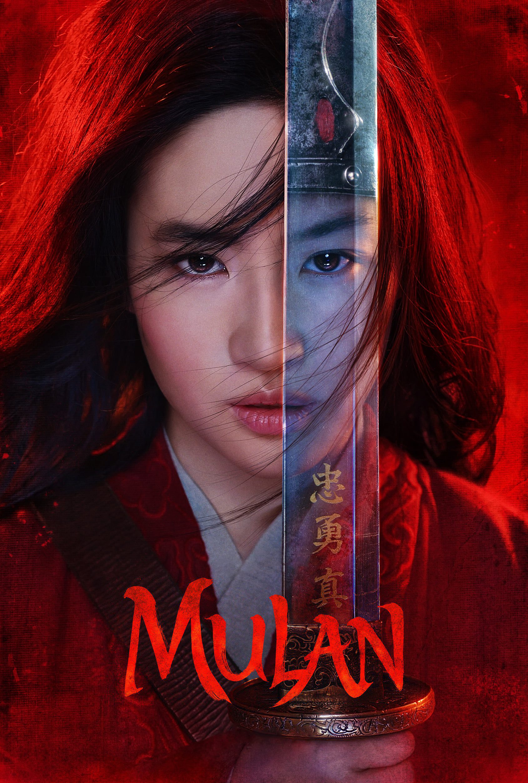 ดูหนังออนไลน์ฟรี Mulan มู่หลาน HD 2020