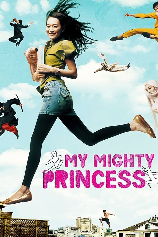 ดูหนังออนไลน์ฟรี My Mighty Princess สะดุดรักยัยจอมพลัง