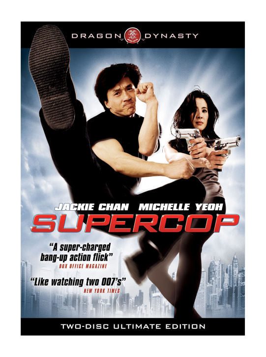 ดูหนังออนไลน์ Police Story 3: Supercop วิ่งสู้ฟัด 3