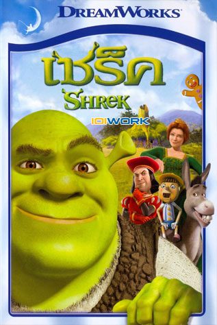 ดูหนังออนไลน์ฟรี Shrek 1 เชร็ค
