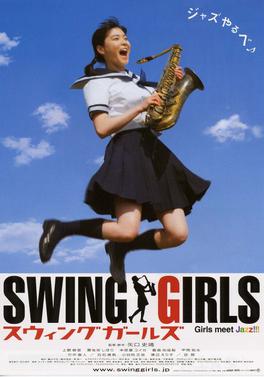 ดูหนังออนไลน์ฟรี Swing Girls สาวสวิง กลิ้งยกแก๊งค์