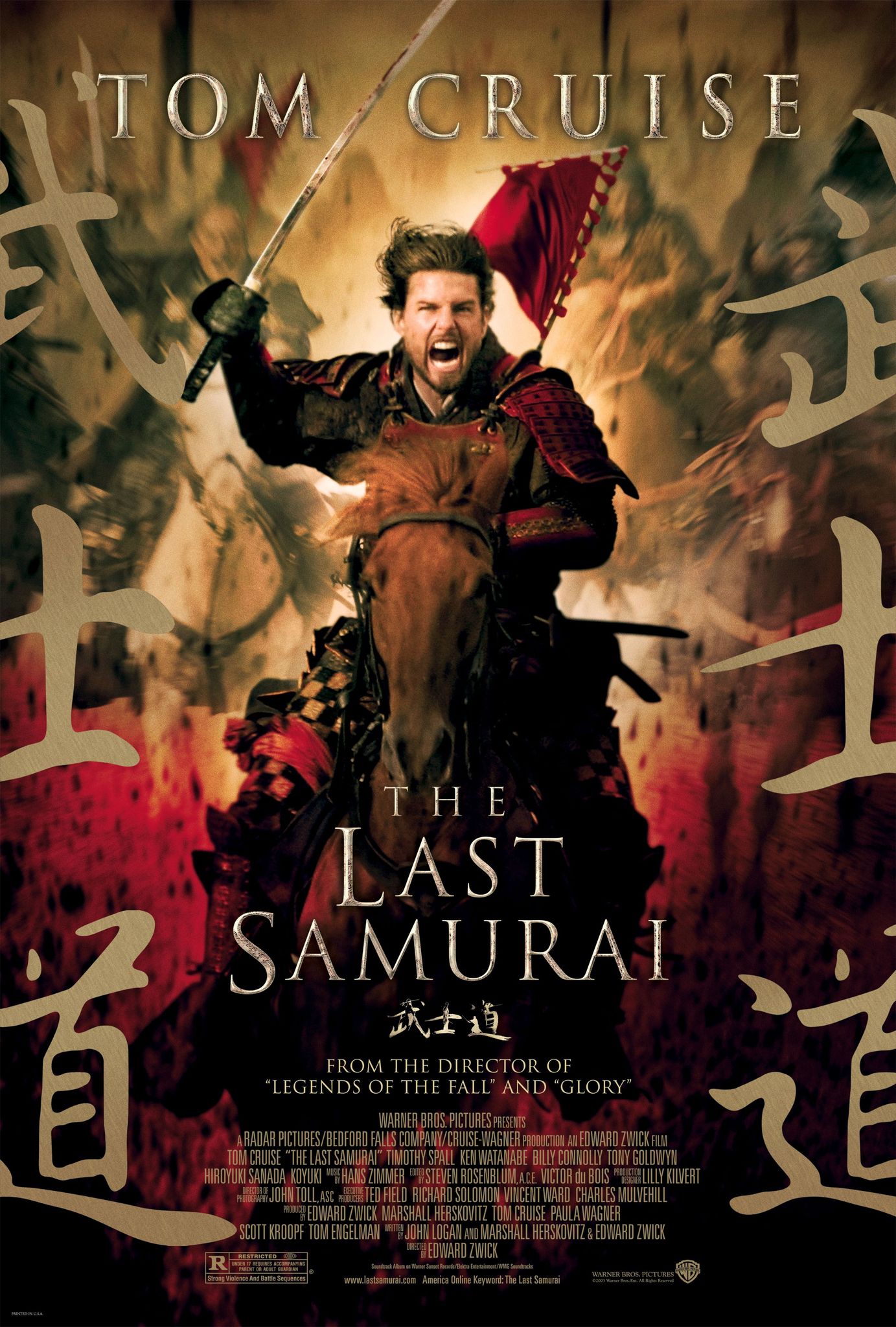ดูหนังออนไลน์ฟรี The Last Samurai มหาบุรุษซามูไร
