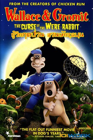 ดูหนังออนไลน์ฟรี Wallace & Gromit: The Curse of the Were-Rabbit