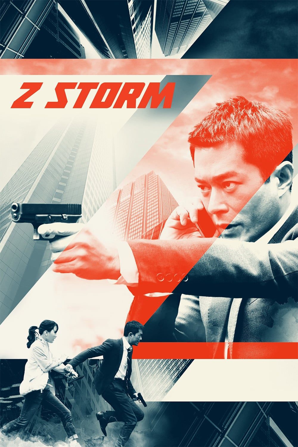 ดูหนังออนไลน์ฟรี Z Storm คนคมโค่นพายุ