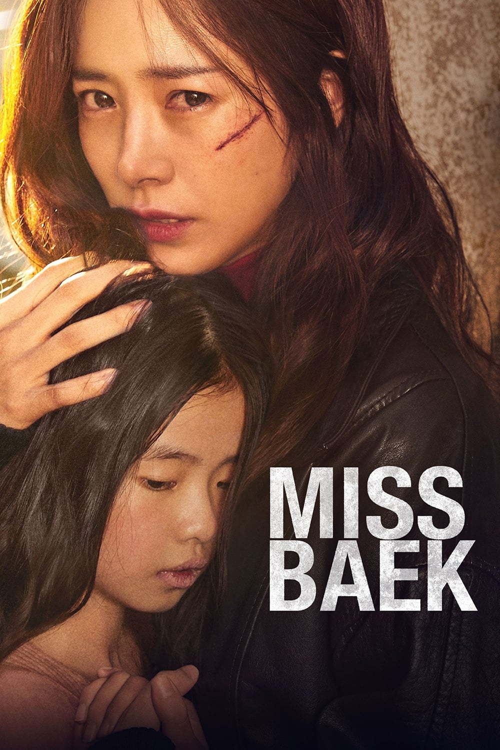 ดูหนังออนไลน์ฟรี Miss Baek ฉันจะปกป้องหนูเอง