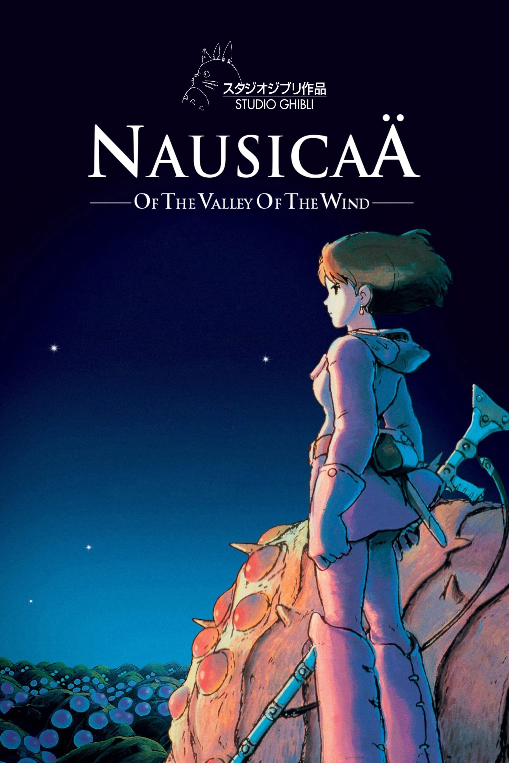 ดูหนังออนไลน์ฟรี Nausicaä of the Valley of the Wind