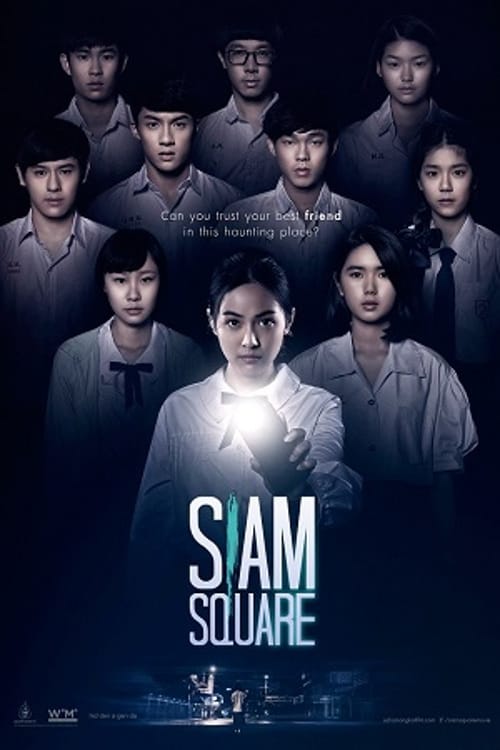 ดูหนังออนไลน์ฟรี Siam Square สยามสแควร์