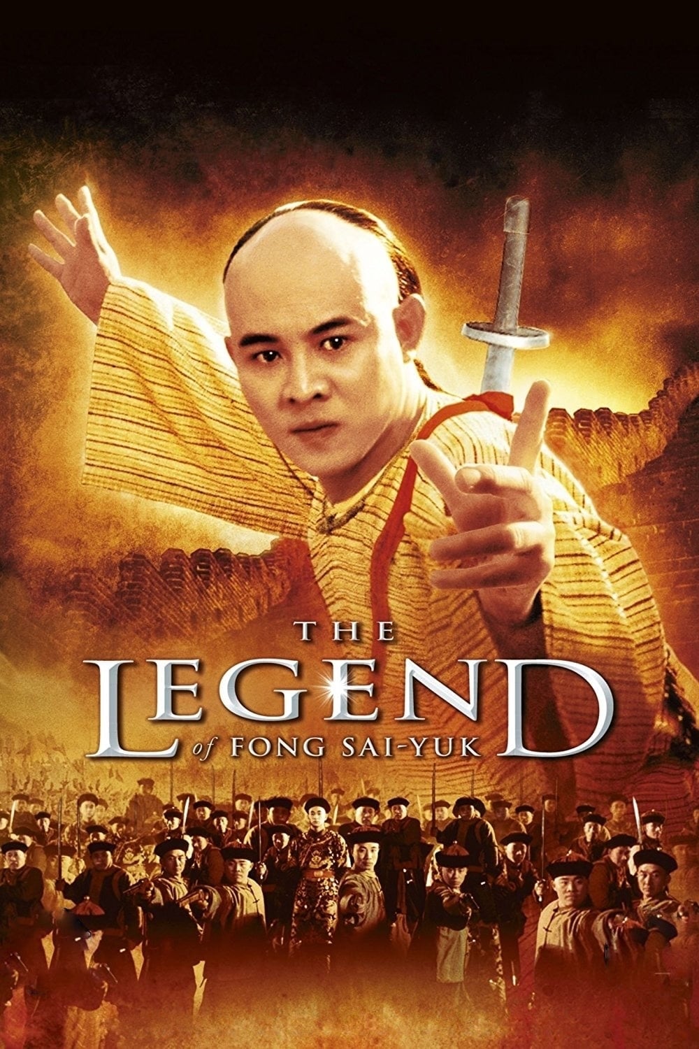 ดูหนังออนไลน์ฟรี The Legend of Fong Sai Yuk ฟงไสหยก สู้บนหัวคน
