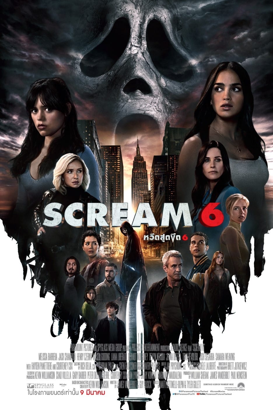 ดูหนังออนไลน์ฟรี Scream VI หวีดสุดขีด 6 ZOOM 2023