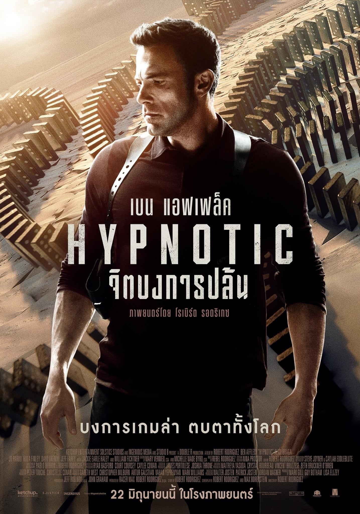 ดูหนังออนไลน์ฟรี Hypnotic จิตบงการปล้น 2023 บรรยายไทย