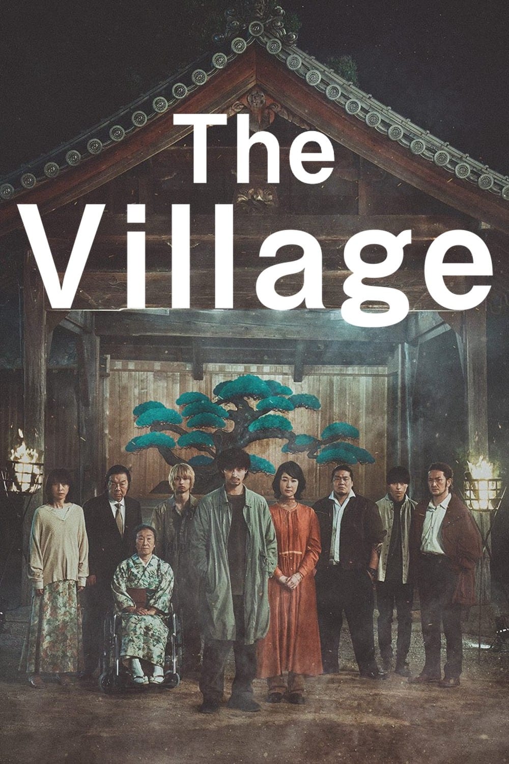 ดูหนังออนไลน์ The Village หมู่บ้าน 2023