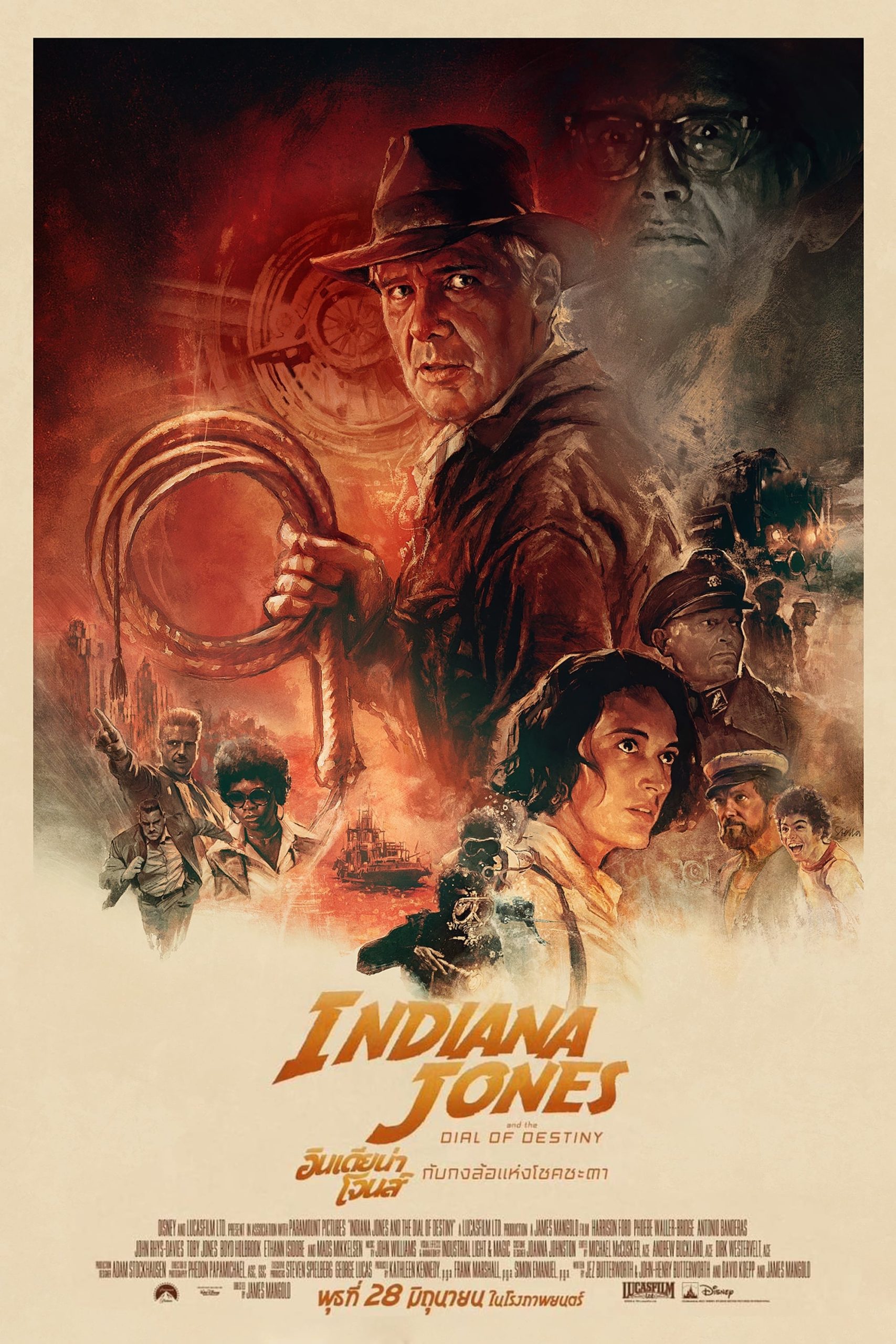 ดูหนังออนไลน์ฟรี Indiana Jones and the Dial of Destiny
